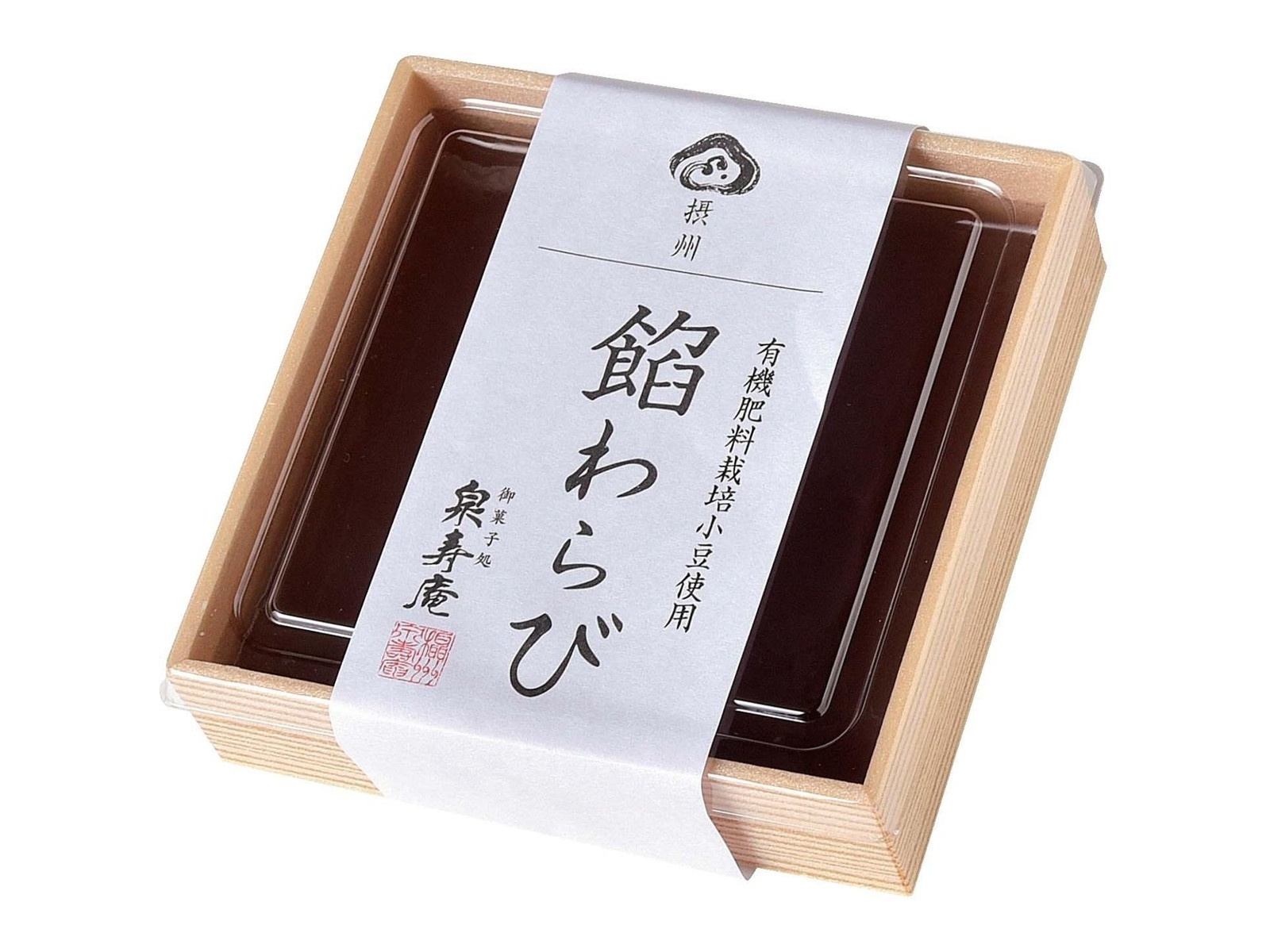 泉寿庵 餡わらび 1パック（360g）| コープこうべネット