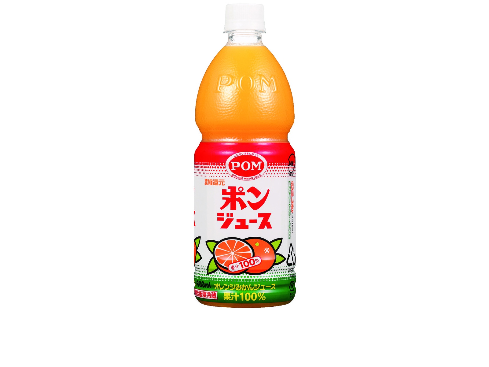 えひめ飲料 ポンジュースオレンジ 1箱（800ml×6本入） | コープこうべ
