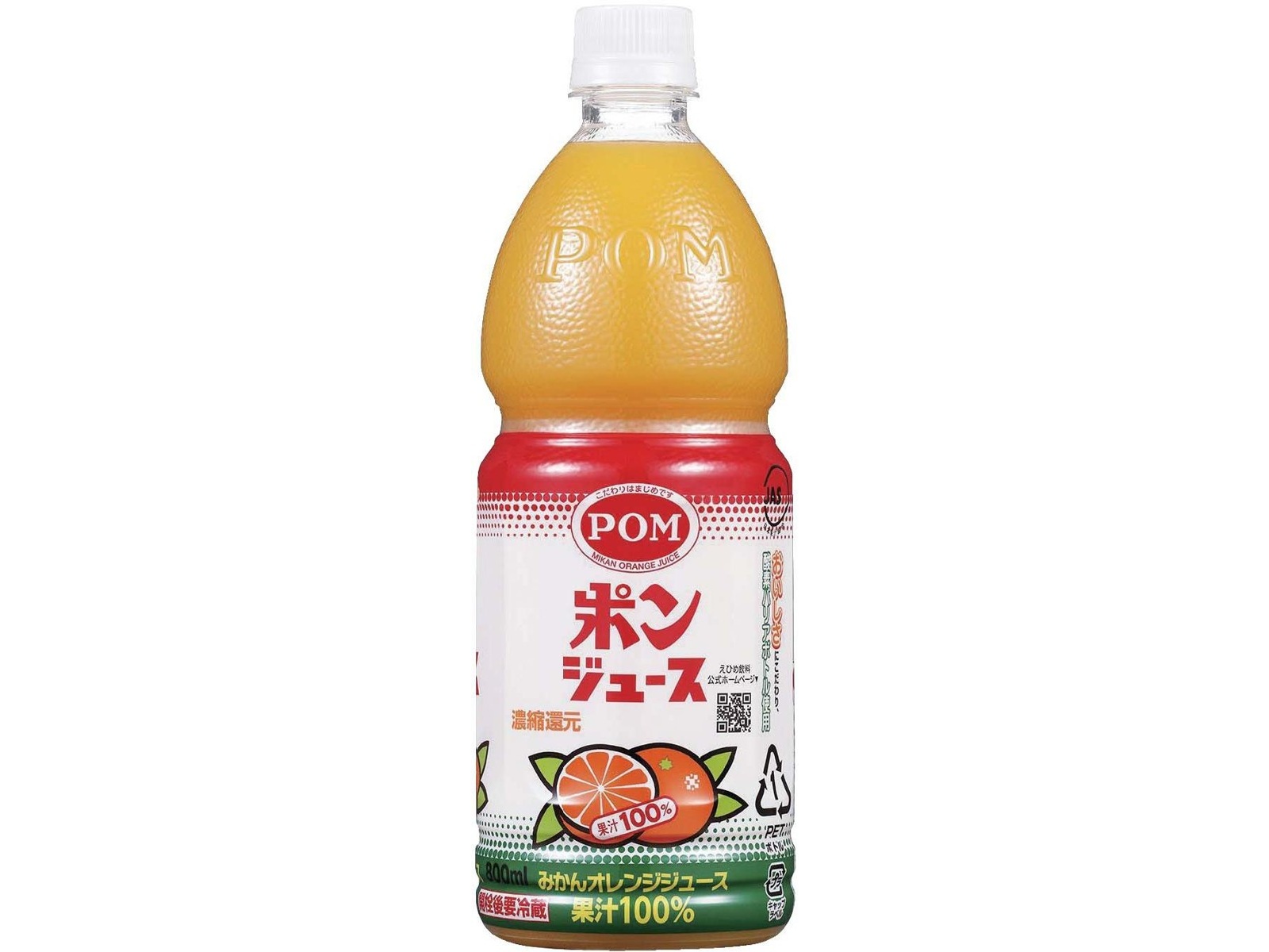えひめ飲料 POM ポンジュース 1箱(800ml×6本入)| コープこうべネット