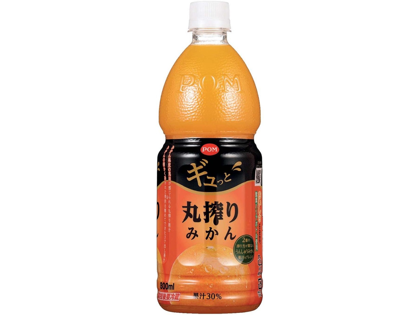 えひめ飲料 POM ギュっと丸搾りみかん 800ml | コープこうべネット