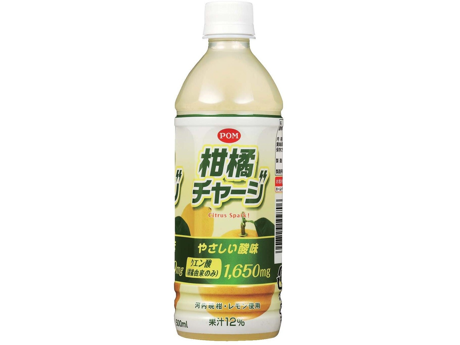 えひめ えひめ飲料 柑橘チャージ 500ml| コープこうべネット