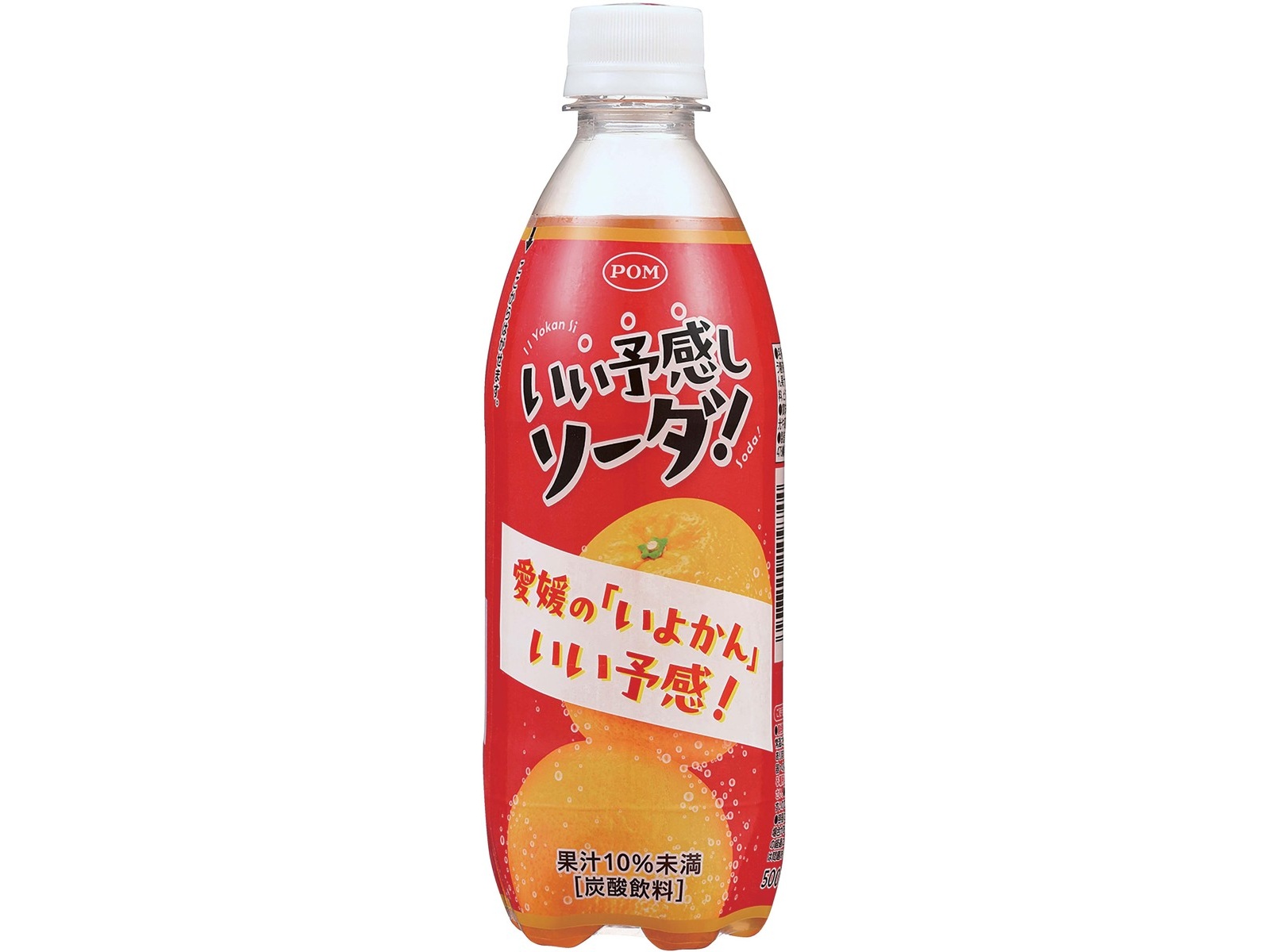 えひめ飲料 POM いい予感しソーダ 500ml | コープこうべネット