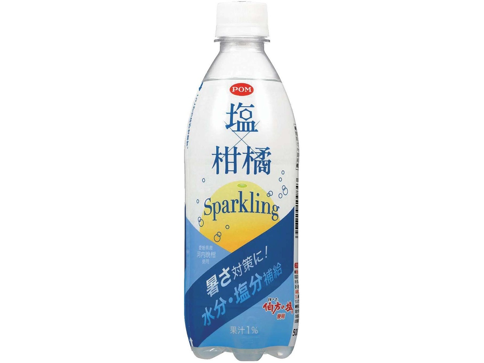 えひめ飲料 POM 塩×柑橘スパークリング 500ml| コープこうべネット