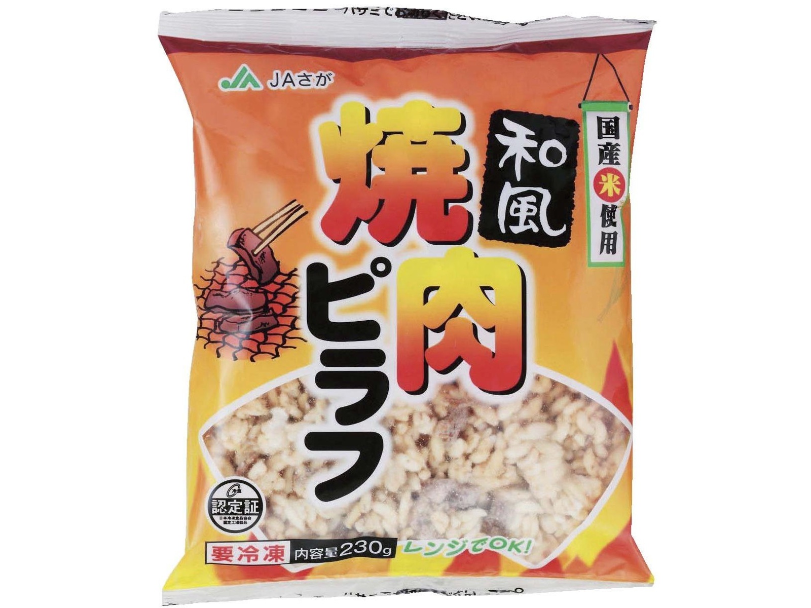JAフーズさが 和風焼肉ピラフ 230g×2袋組 | コープこうべネット