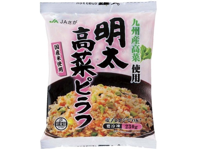 JAフーズさが 明太高菜ピラフ 230g×2袋組| コープこうべネット