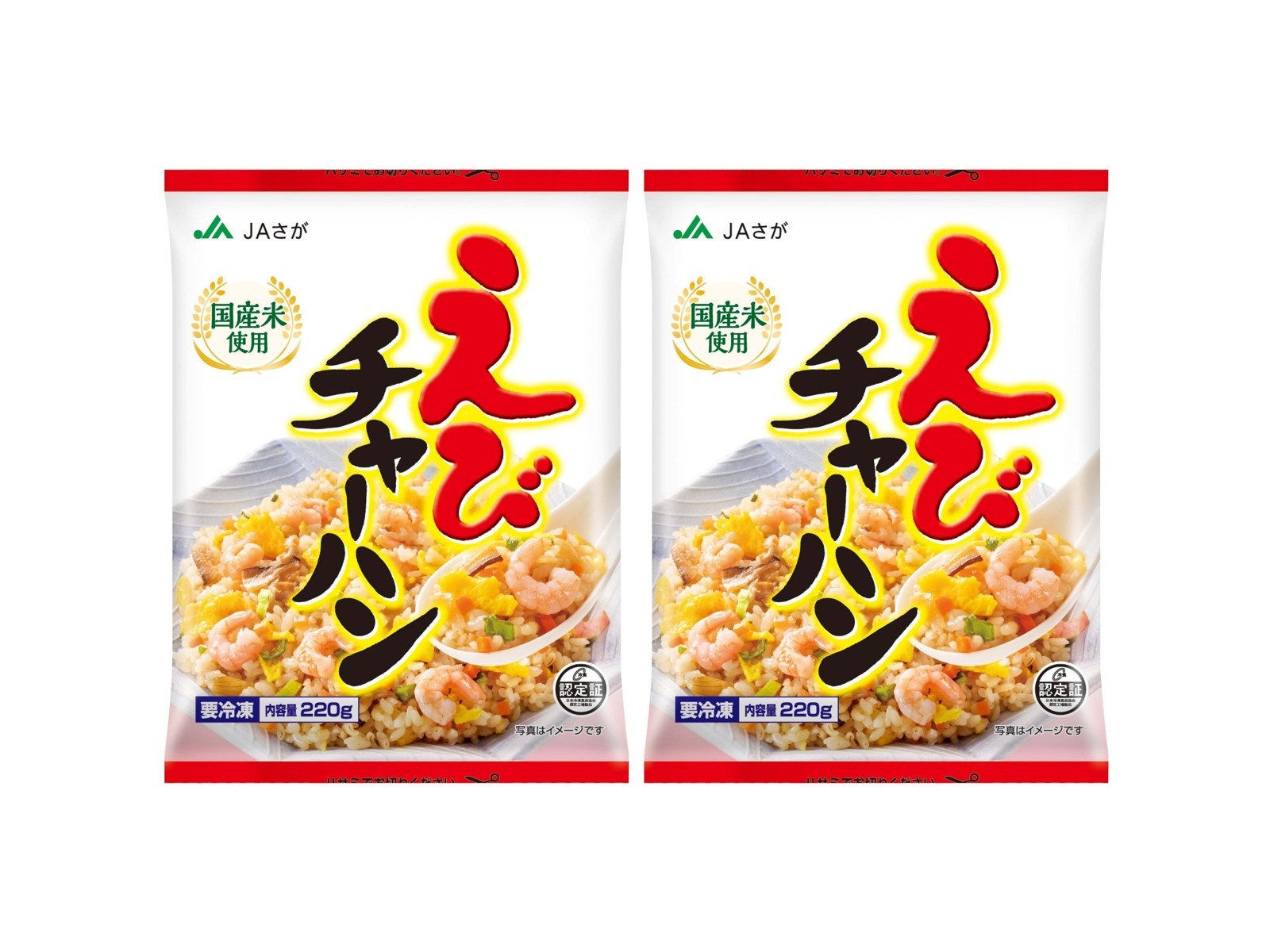 チャーハン JAさが えびチャーハン 220g×2袋組| コープこうべネット