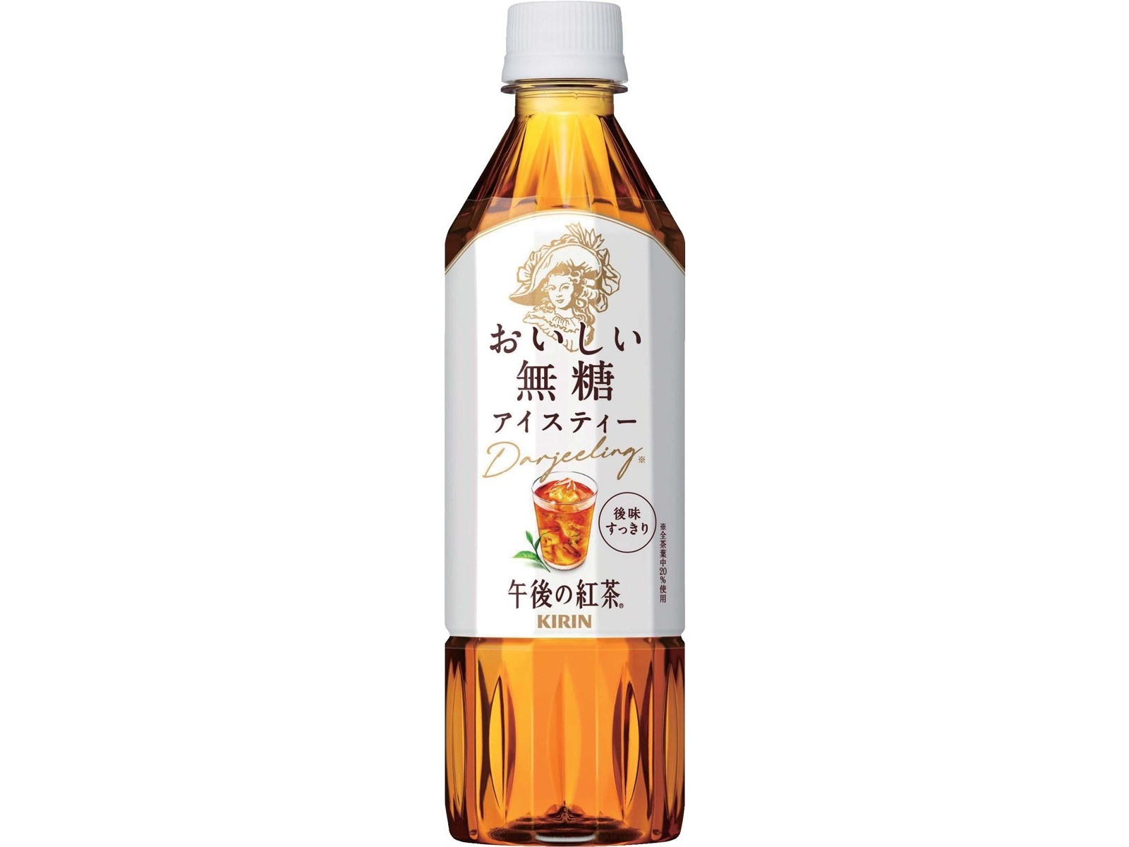 午後の紅茶様 キリン 午後の紅茶 アップルティープラス 430ml ペットボトル