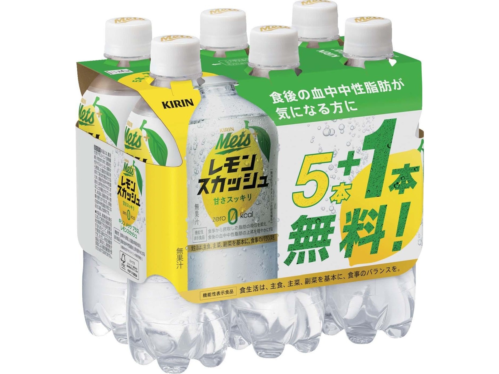 みーこ★more-cats もあねこ　ハイロ　ブルーレモンスカッシュ fit=scale-down,w=1200