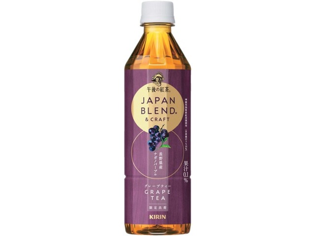 キリン 午後の紅茶グレープティー 500ml| コープこうべネット