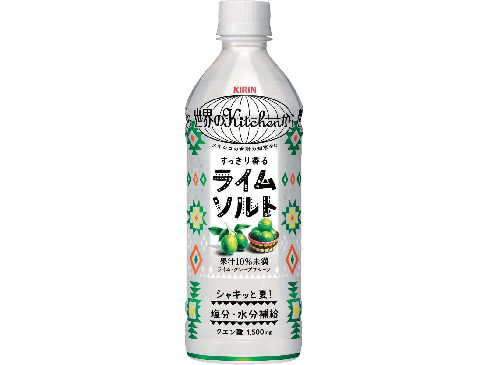 キリン 世界のキッチンからライムソルト 500ml | コープこうべネット