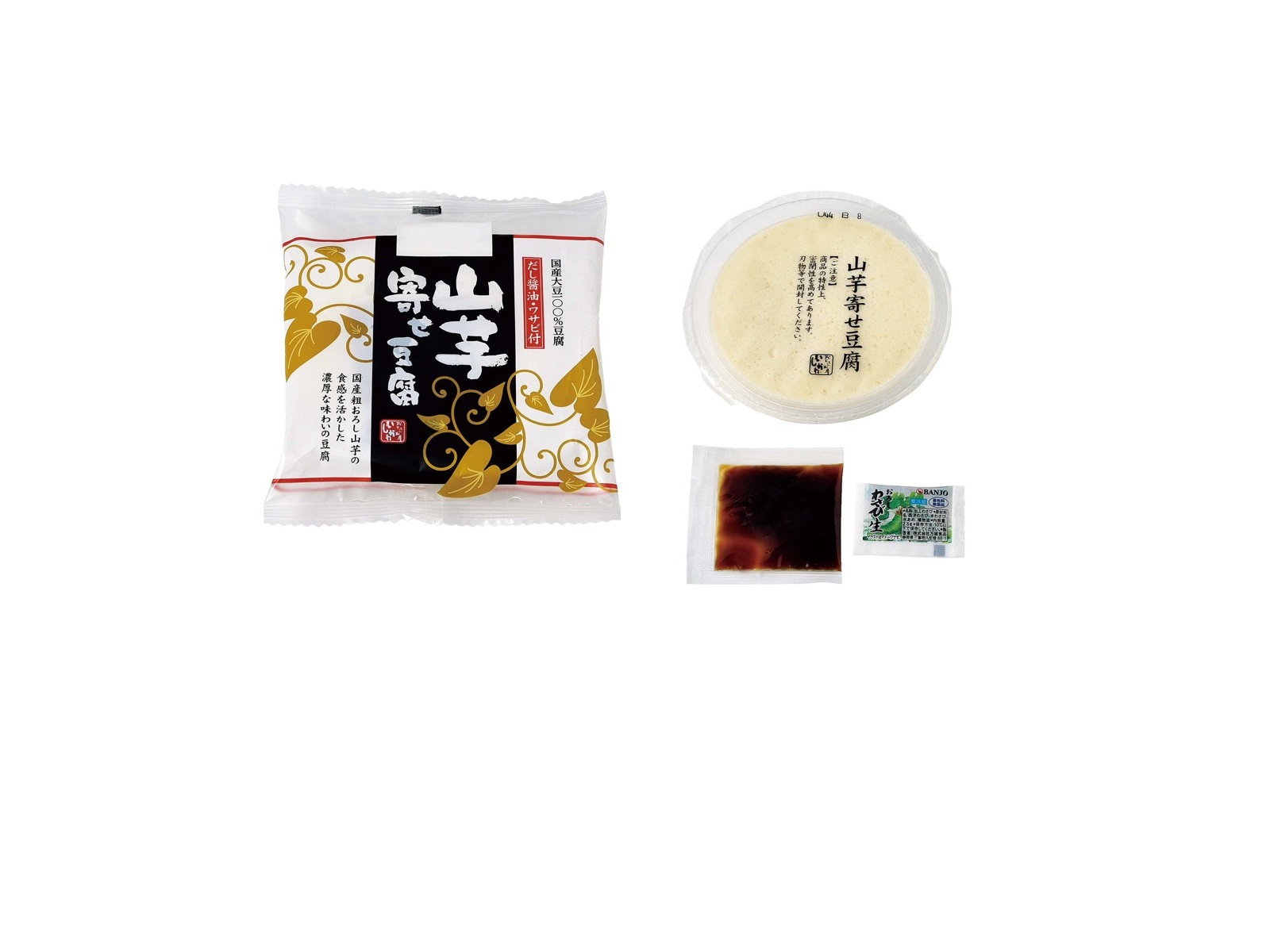 Amazon | 《冷凍》 マメックス ジェフダ 揚げだし豆腐国産大豆