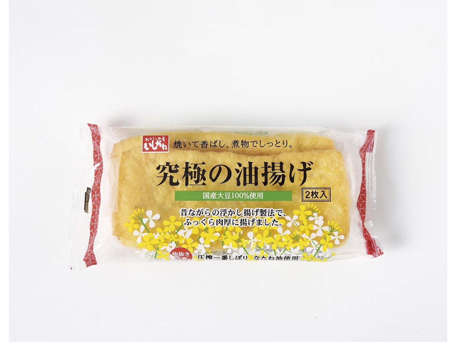 お値下げ❗️干支瓦 伝統美 本いぶし焼　鬼陶房　干支 まとめ売り 鬼瓦値付け セット 6個 厄除け 縁起物 ストラップ 魔除け いぶし