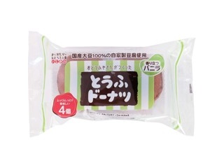 コモ コモパン朝食セット 1箱（4種9コ入） | コープこうべネット