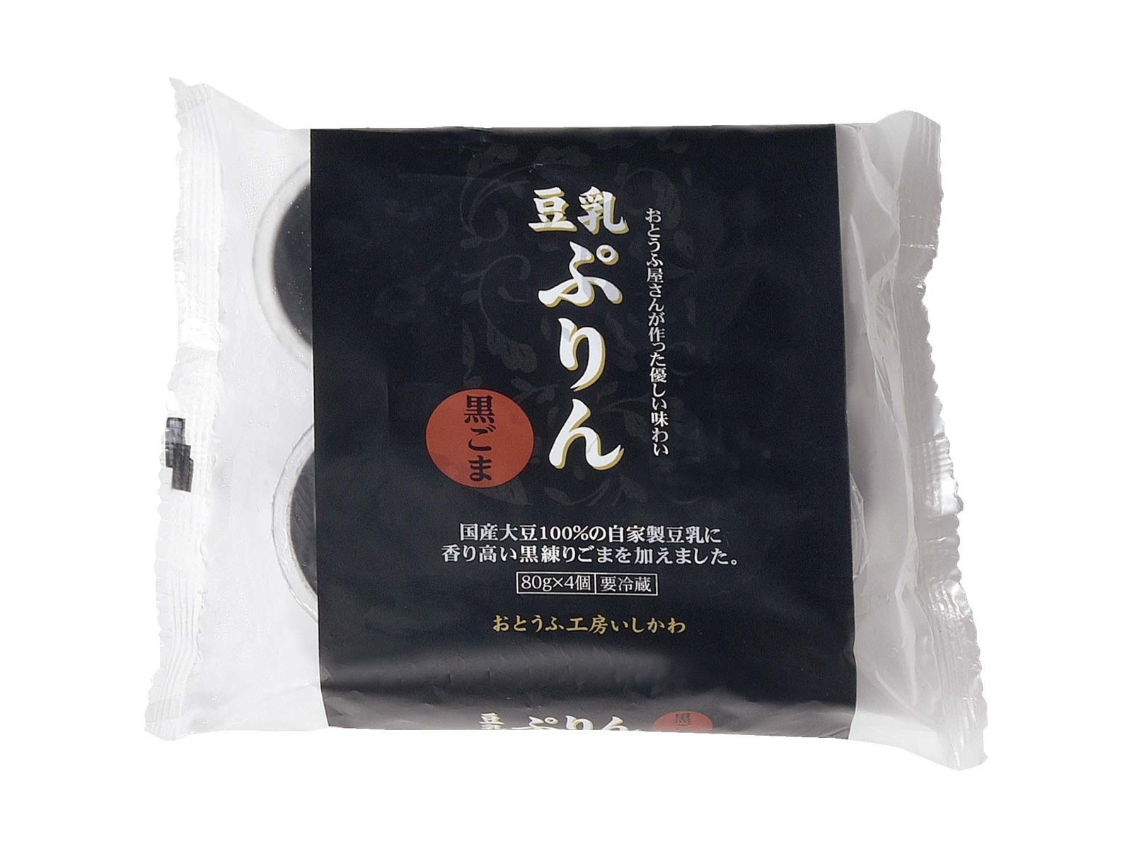 おとうふ工房いしかわ 豆乳ぷりん 黒ごま 80g×4コ入 | コープこうべネット