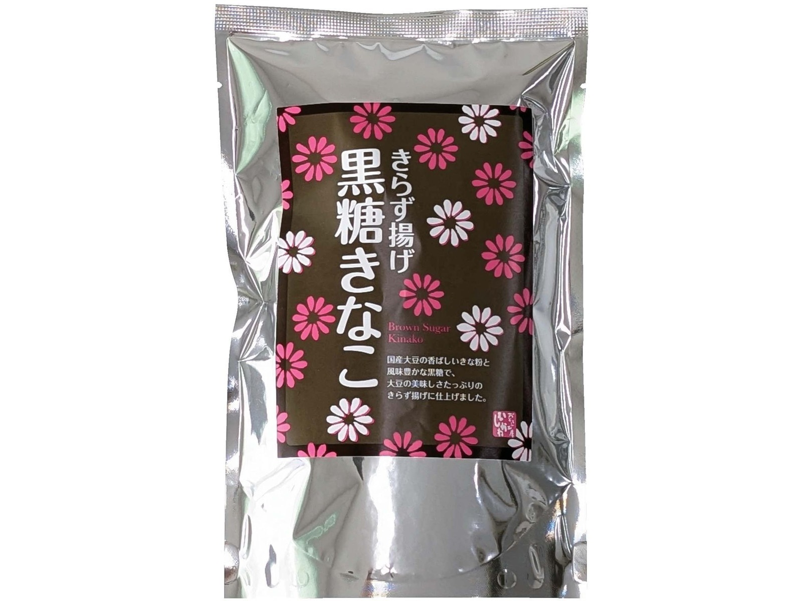 工房あめつち　あめつち　小箱　長方形　鹿　シカ　蝶々 工房あめつち 箸置き 'book' 抽選販売のお知らせ | asa