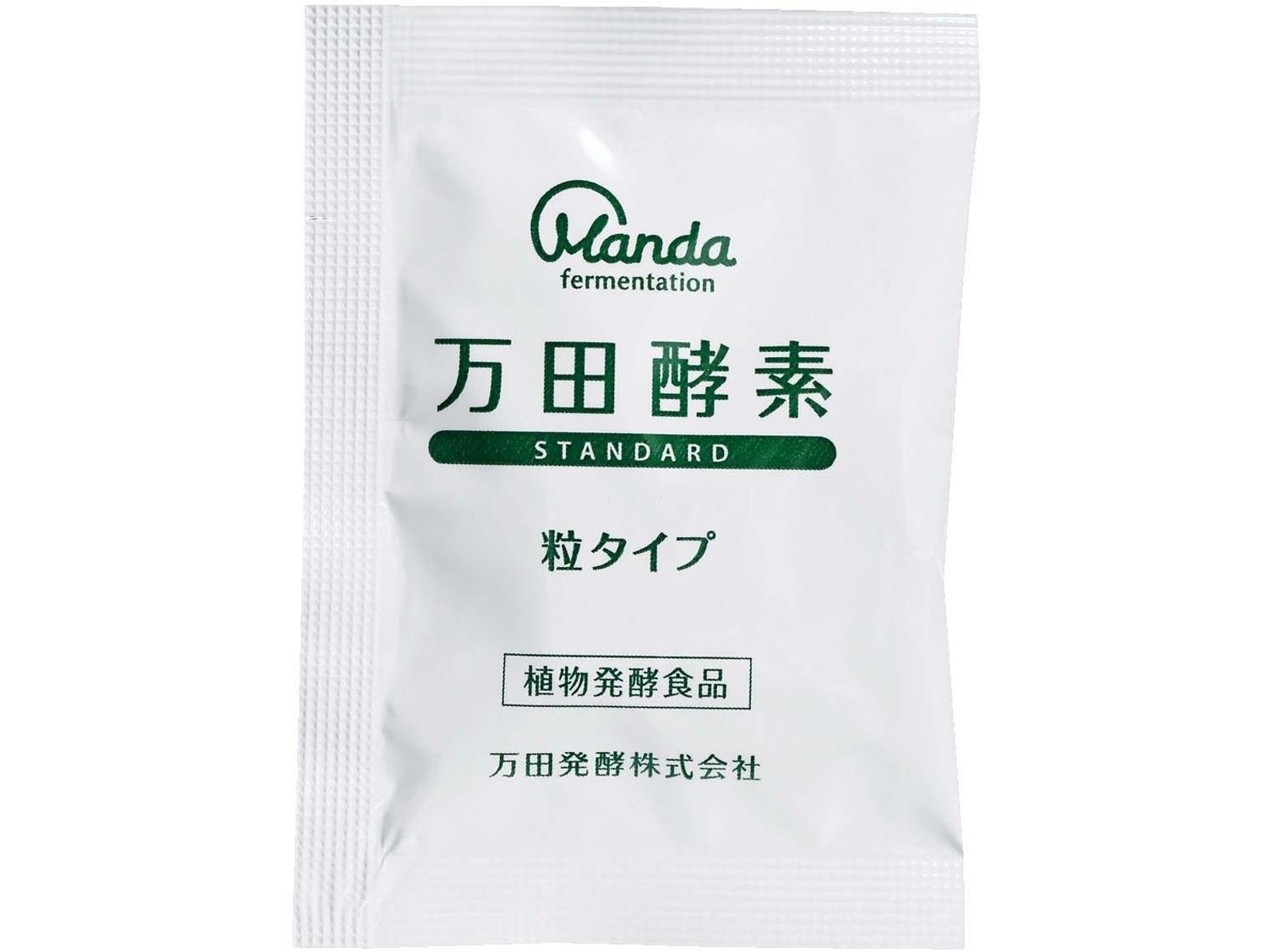 万田発酵 万田酵素分包 粒タイプ 1箱（7粒×20包入）| コープこうべネット