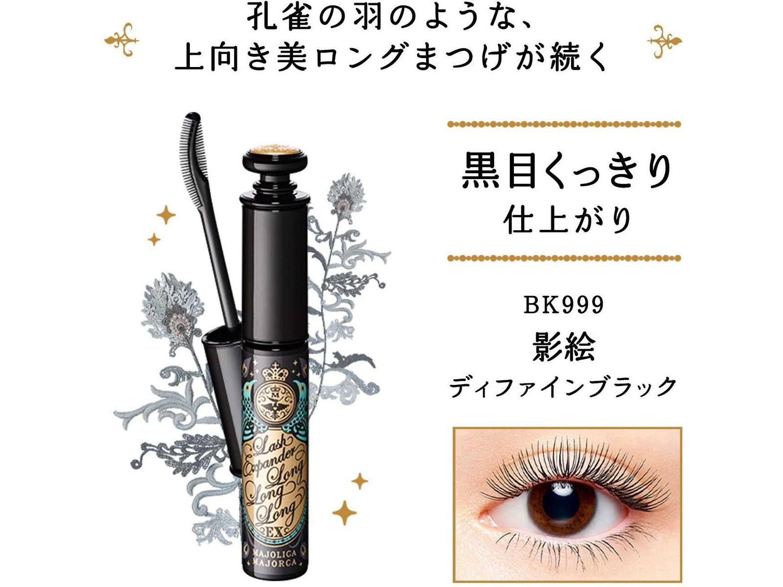 シャガルマガラ 楽らくマグネットカーテンLL | カー用品のセイワ