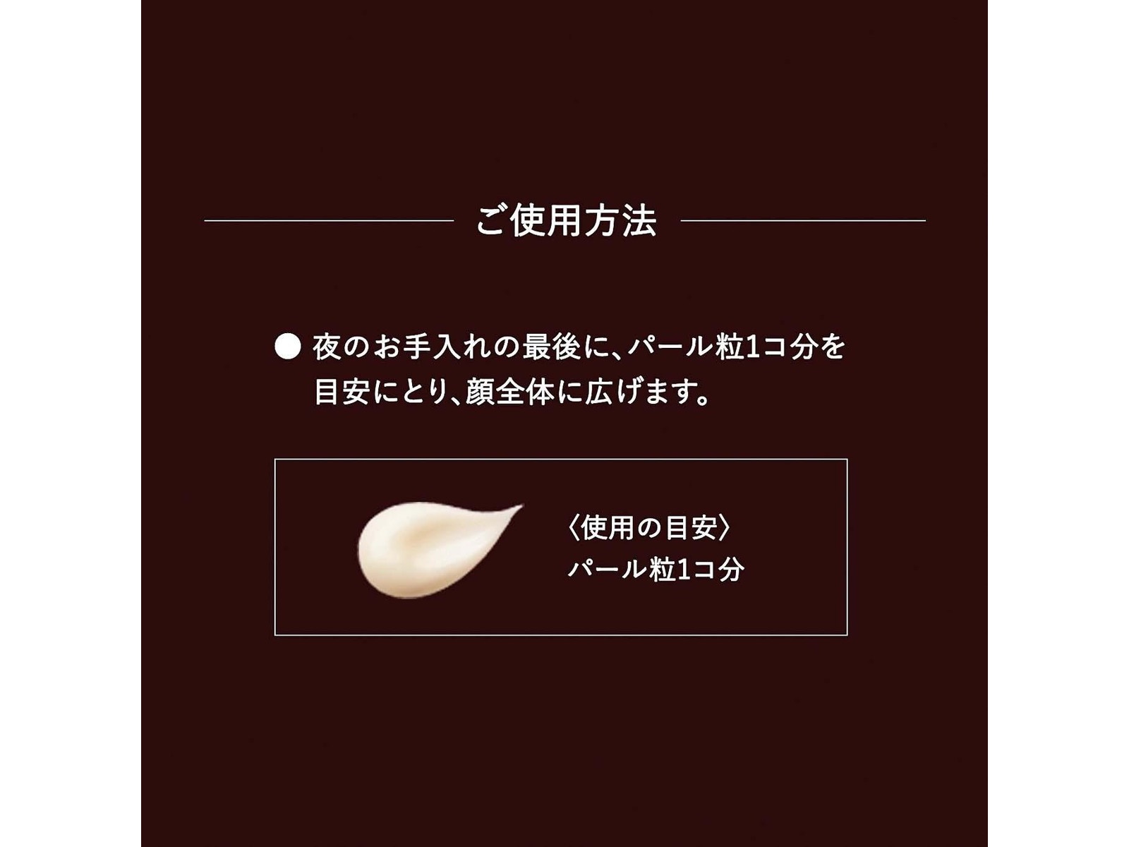 資生堂　Qi ザ・クリーム 78g 資生堂 QI マッサージクリーム