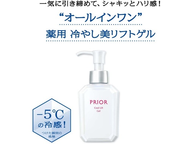 資生堂 プリオール 薬用冷やし美リフトゲルc 120ml| コープこうべネット