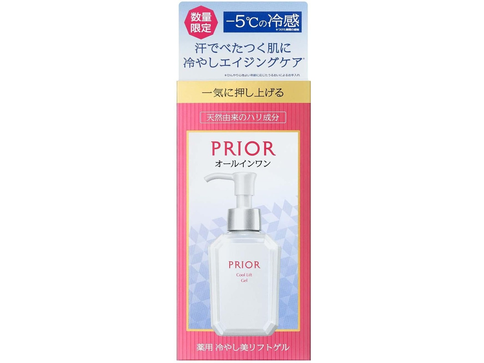 プリオール 薬用高保湿乳液、化粧水、リフトゲル プリオール 薬用 うるおい美リフトゲル｜オンラインストア