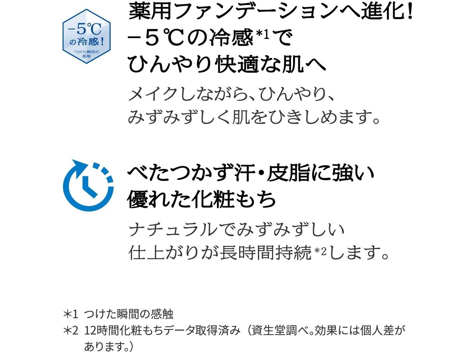 資生堂 プリオール 薬用冷やし美つやBBスプレーEX b 50g