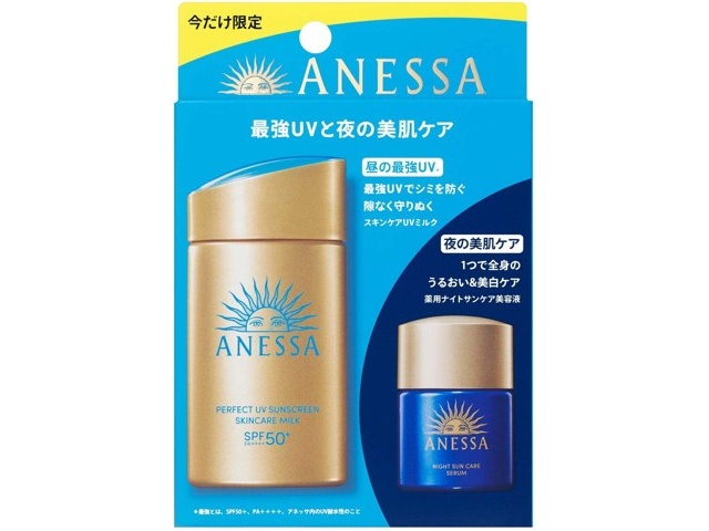 資生堂 アネッサ パーフェクトUVスキンケアミルクNA トライアル