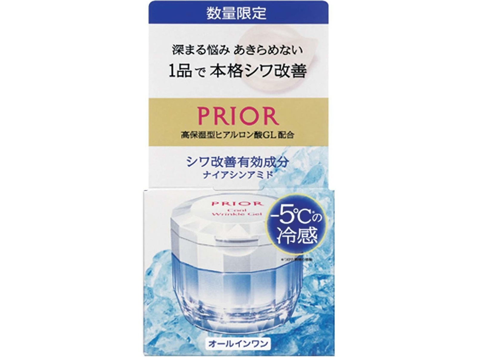 資生堂 プリオール 薬用 冷やしリンクル美コルセットゲル n 90g
