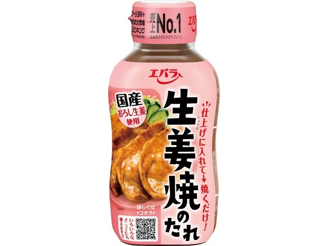 生姜焼きページ エバラ 生姜焼のたれ 230g| コープこうべネット