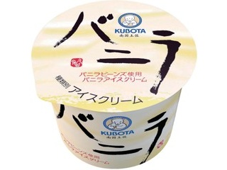 さくら食品 北海道のおいしい乳製品で作ったバニラアイス 1,000