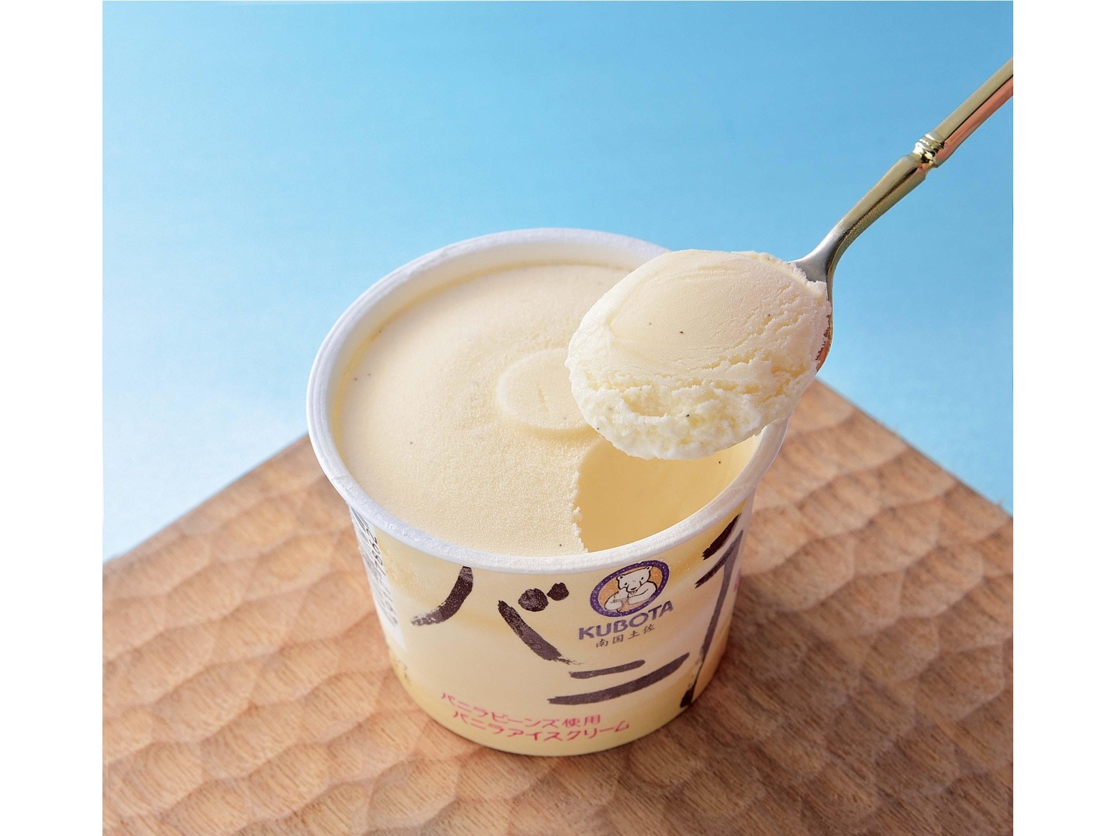 久保田食品 バニラアイスクリーム 1コ（110ml）| コープこうべネット