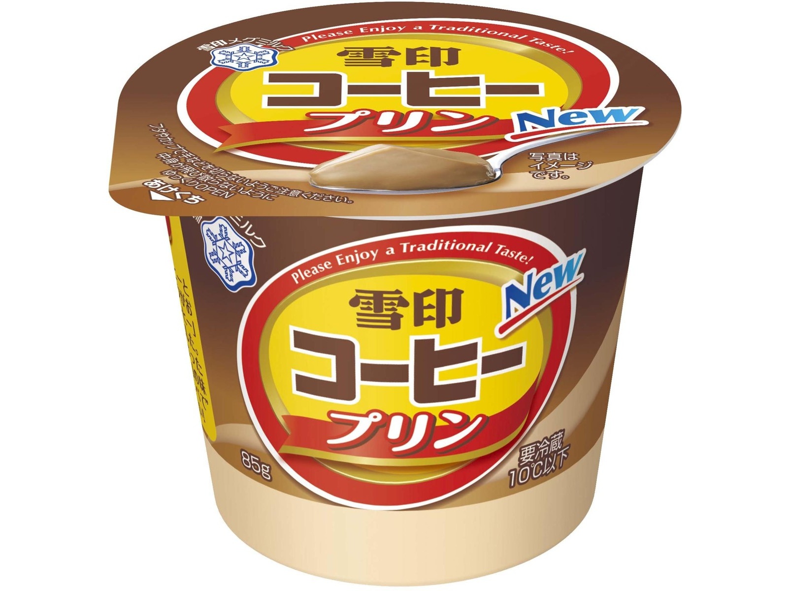 雪印メグミルク 雪印コーヒープリン 85g| コープこうべネット
