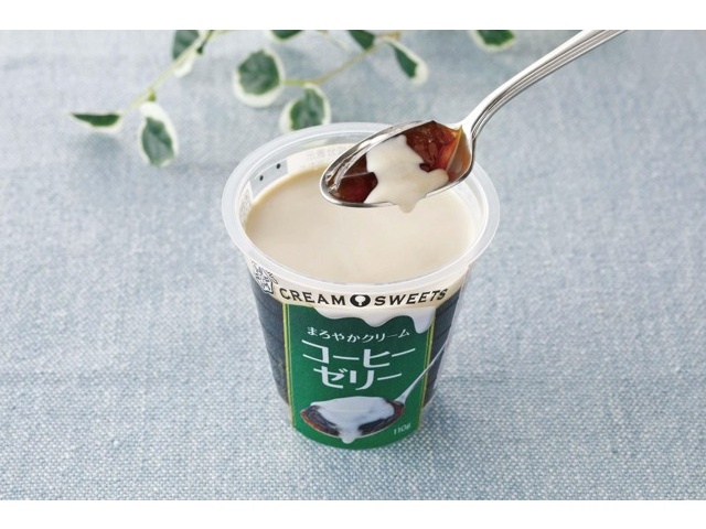 雪印メグミルク クリームスイーツ コーヒーゼリー 110g| コープ