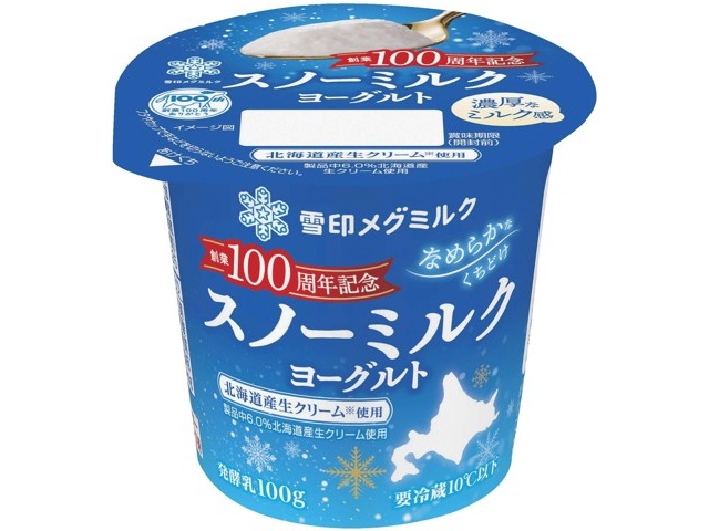 雪印メグミルク 雪印メグミルク 雪印コーヒー 1,000ml| コープこうべネット