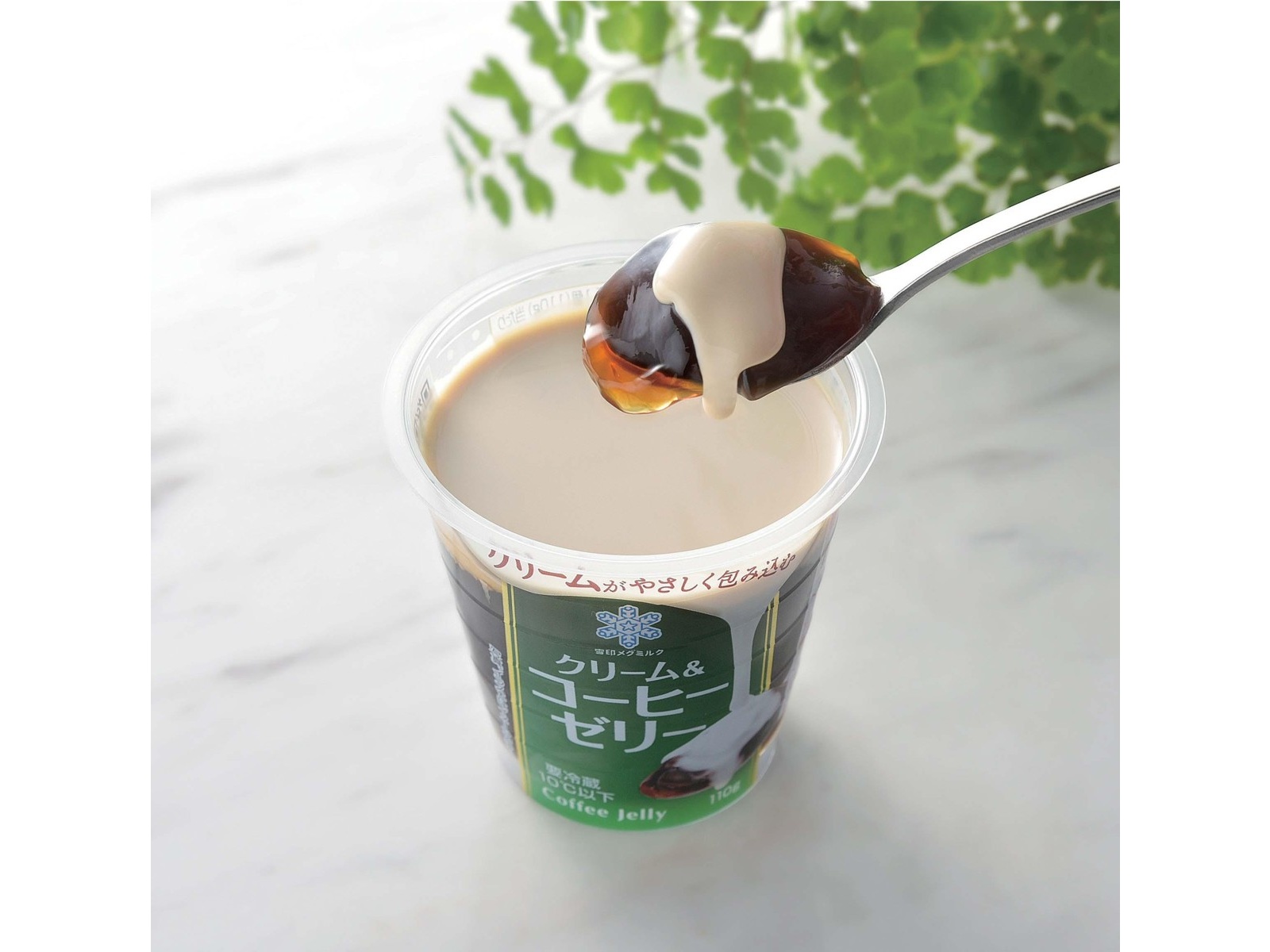 雪印メグミルク クリーム＆コーヒーゼリー 110g| コープこうべネット