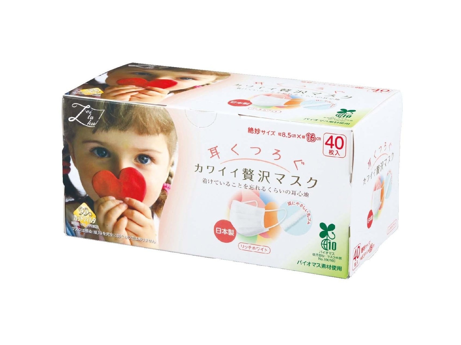 耳くつろぐ カワイイ贅沢マスク 1箱（40枚入） リッチホワイト