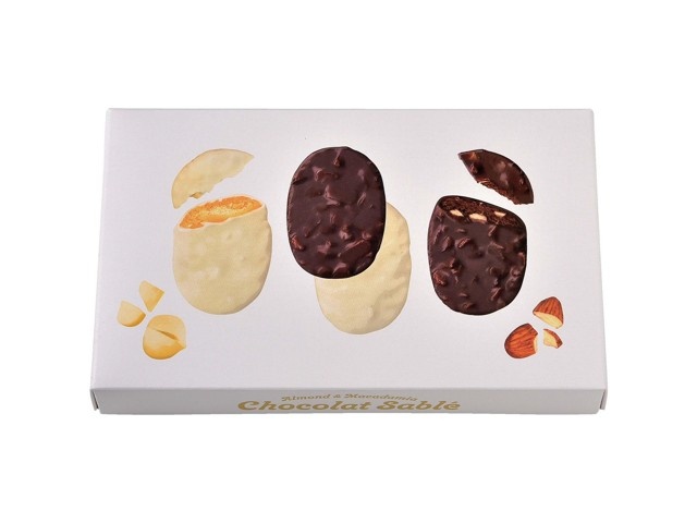チョコレート系お菓子詰め合わせ　アーモンド&マカダミア1束4箱ずつ×5束② ユーハイム アーモンド＆マカダミア ショコラサブレ 1箱（8コ入