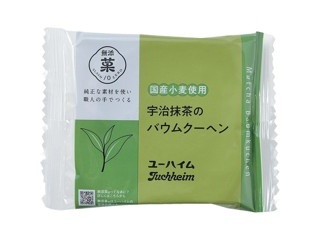 トーラク 北海道産かぼちゃのプリン 95g| コープこうべネット