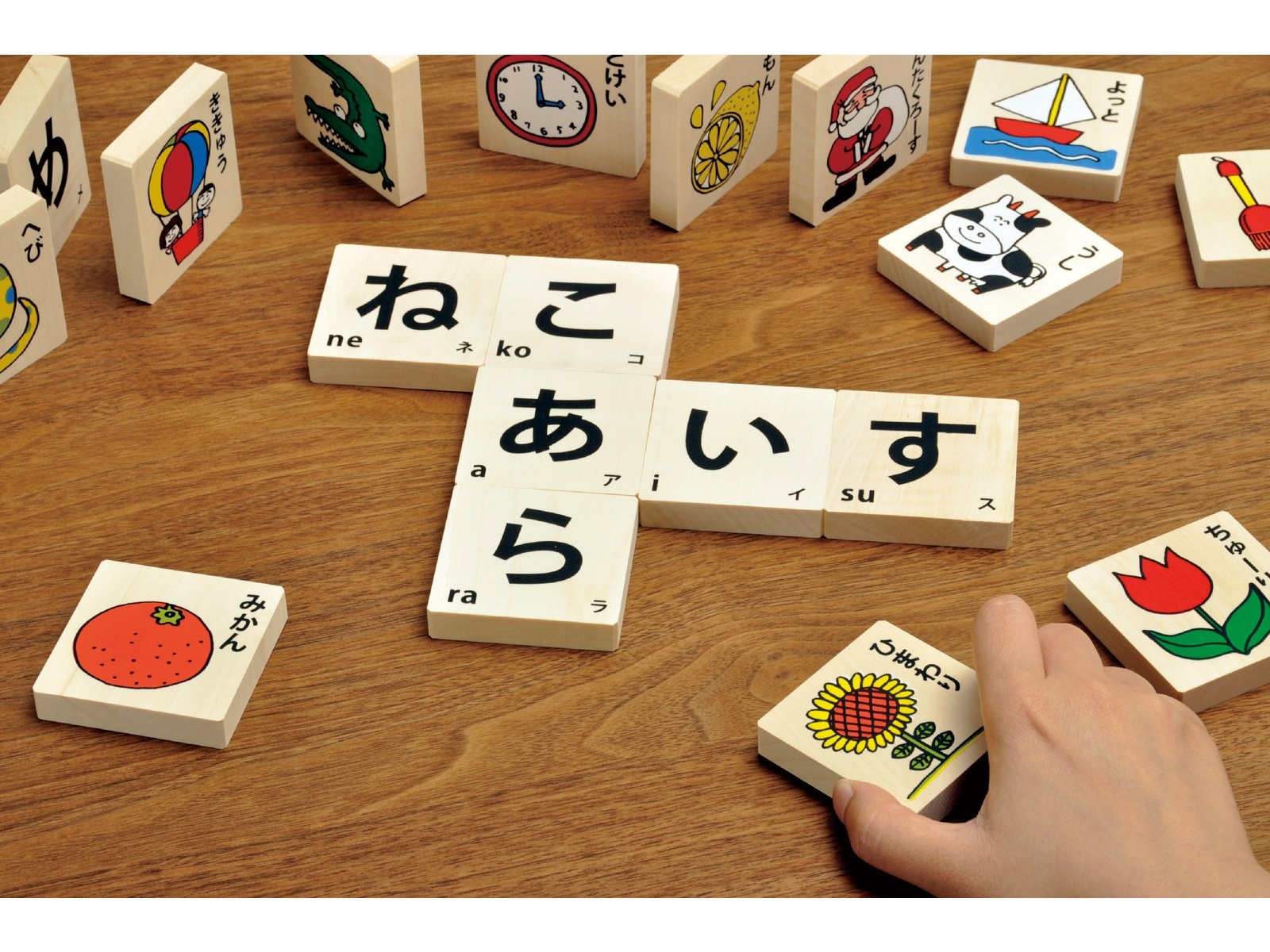 ひらがなブロック(スポンジ)