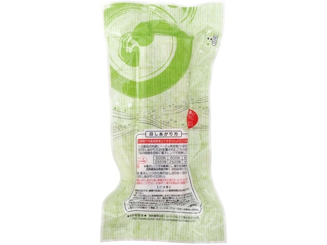 ポーラスター 加賀百万石紅ずわいがにと小鯛の棒寿司 8切入