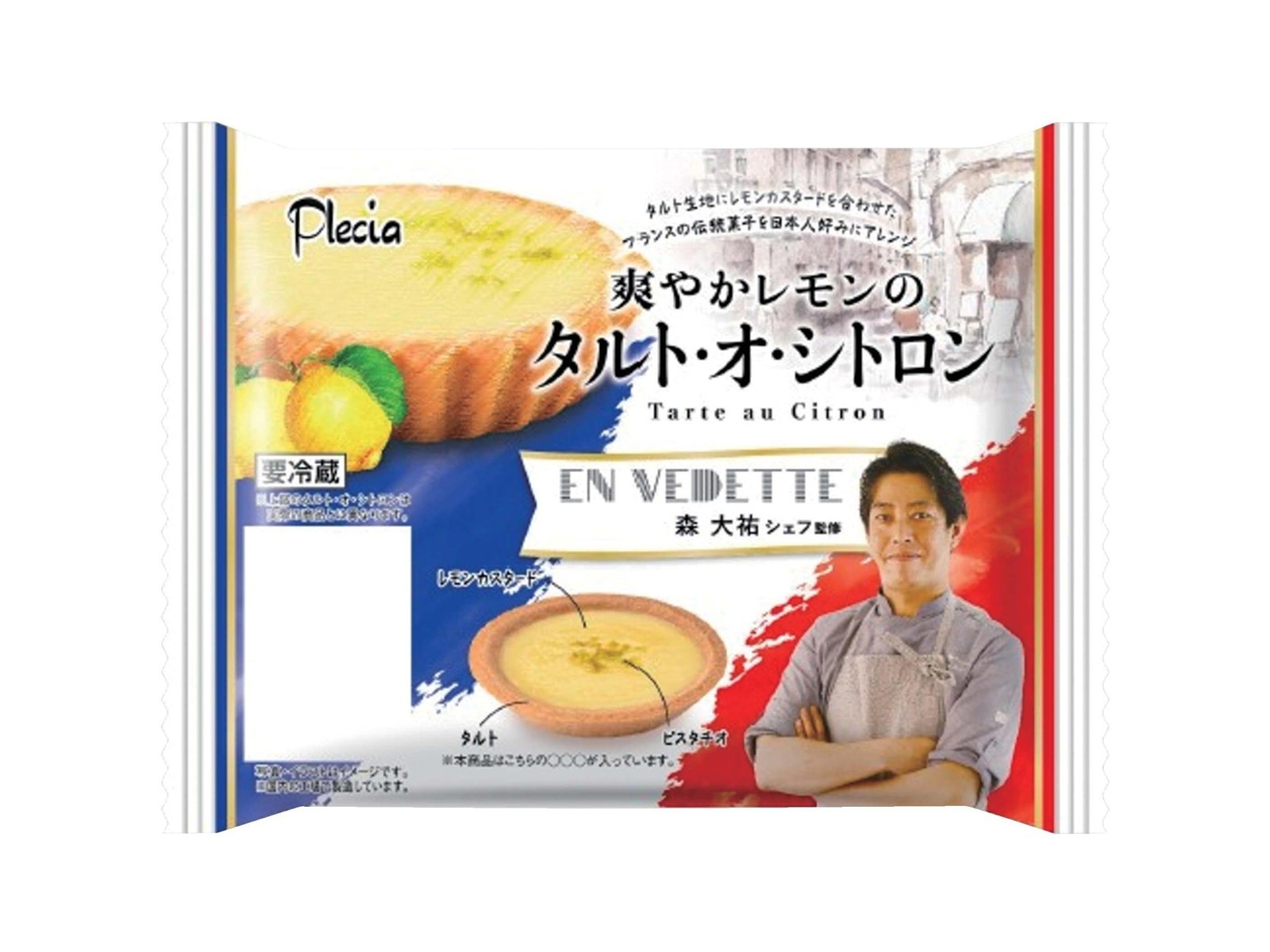 プレシア 爽やかレモンのタルト・オ・シトロン 1コ| コープ