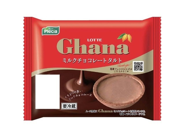 プレシア ミルクチョコレートタルト 1コ| コープこうべネット