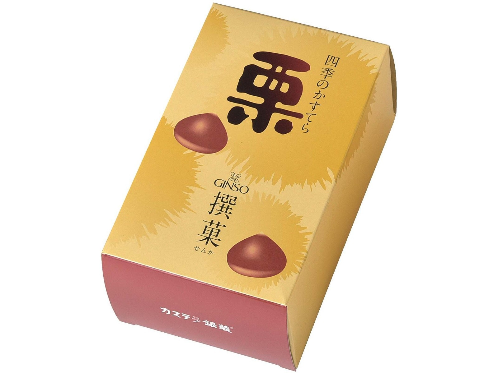 和暉 栗原様専門ページ 0414160834_67fcb472246e8.jpg