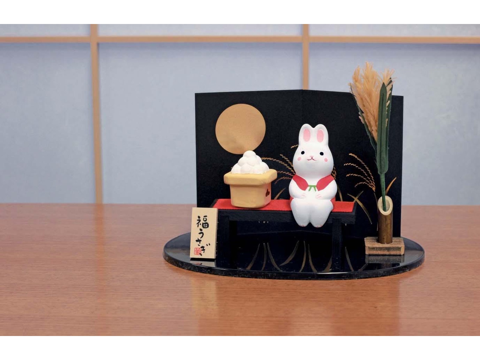 薬師窯 錦彩十五夜うさぎ（お月見）大 1組| コープこうべネット