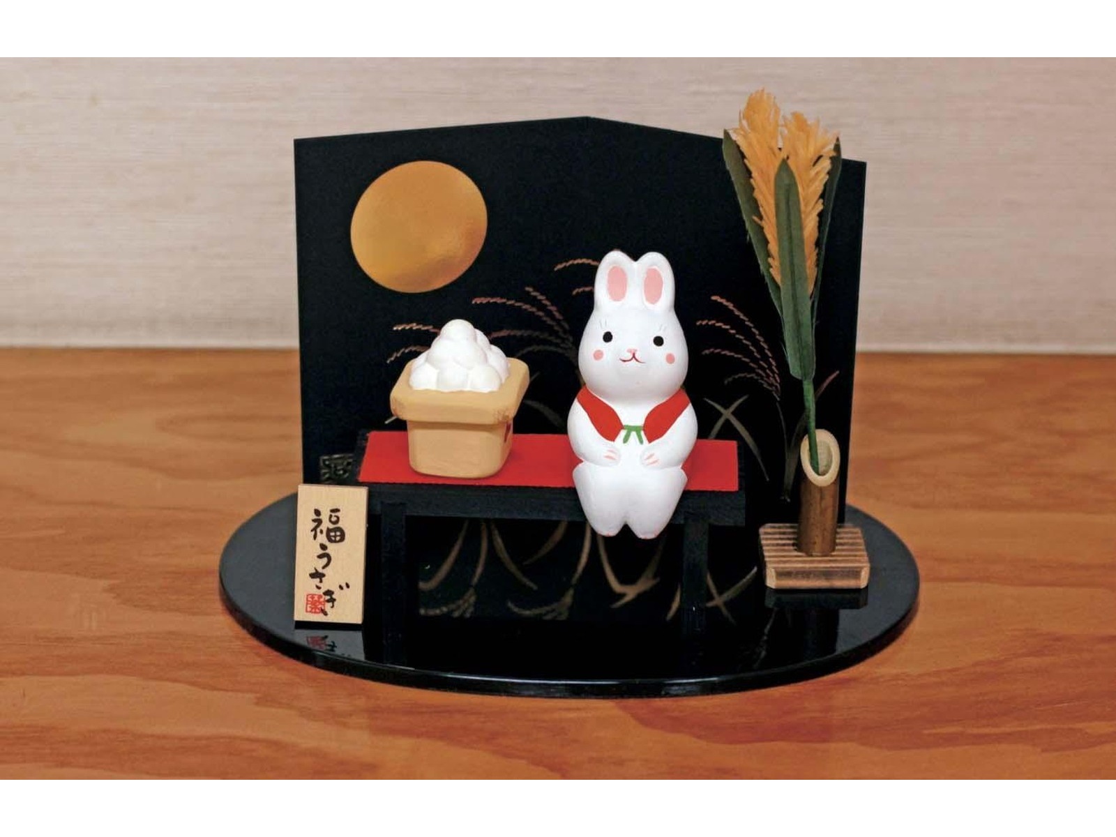 薬師窯 錦彩十五夜うさぎ（お月見）大 1組| コープこうべネット