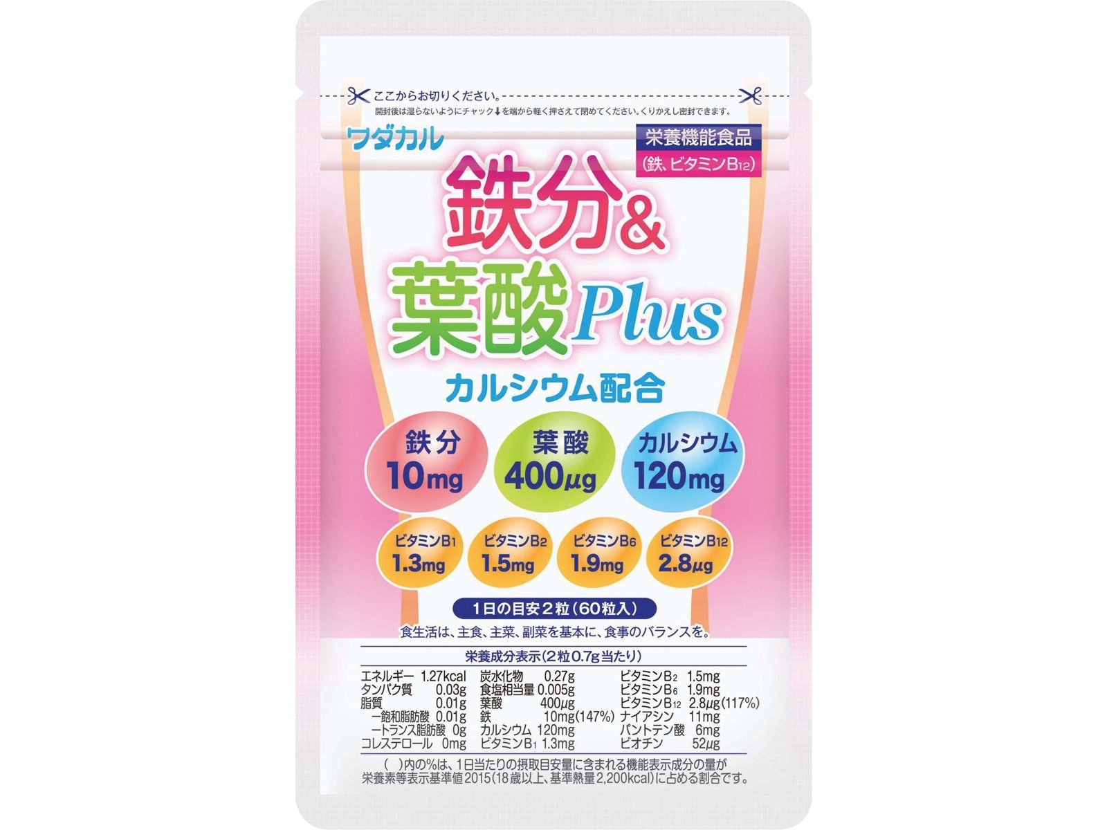 ワダカルシウム製薬 鉄分＆葉酸Plus カルシウム配合 60粒入