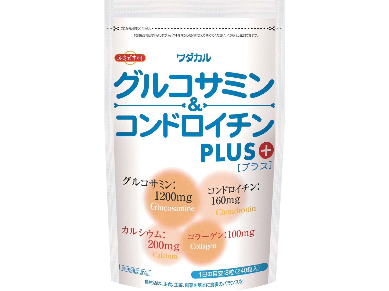 希少　コケロミン 高純度グルコサミン・コンドロイチン・低分子ヒアルロン酸