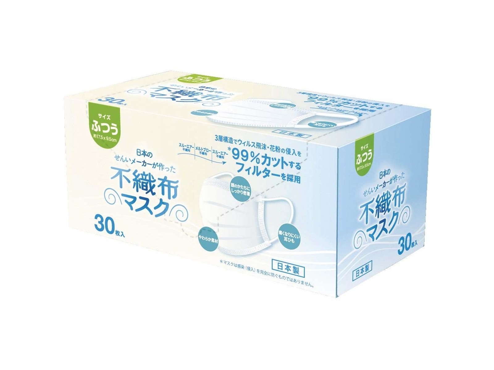 PP MASQUE 150g 日本製 交渉可 MARY PLUS CHEEK MASK ORIGINAL 40袋
