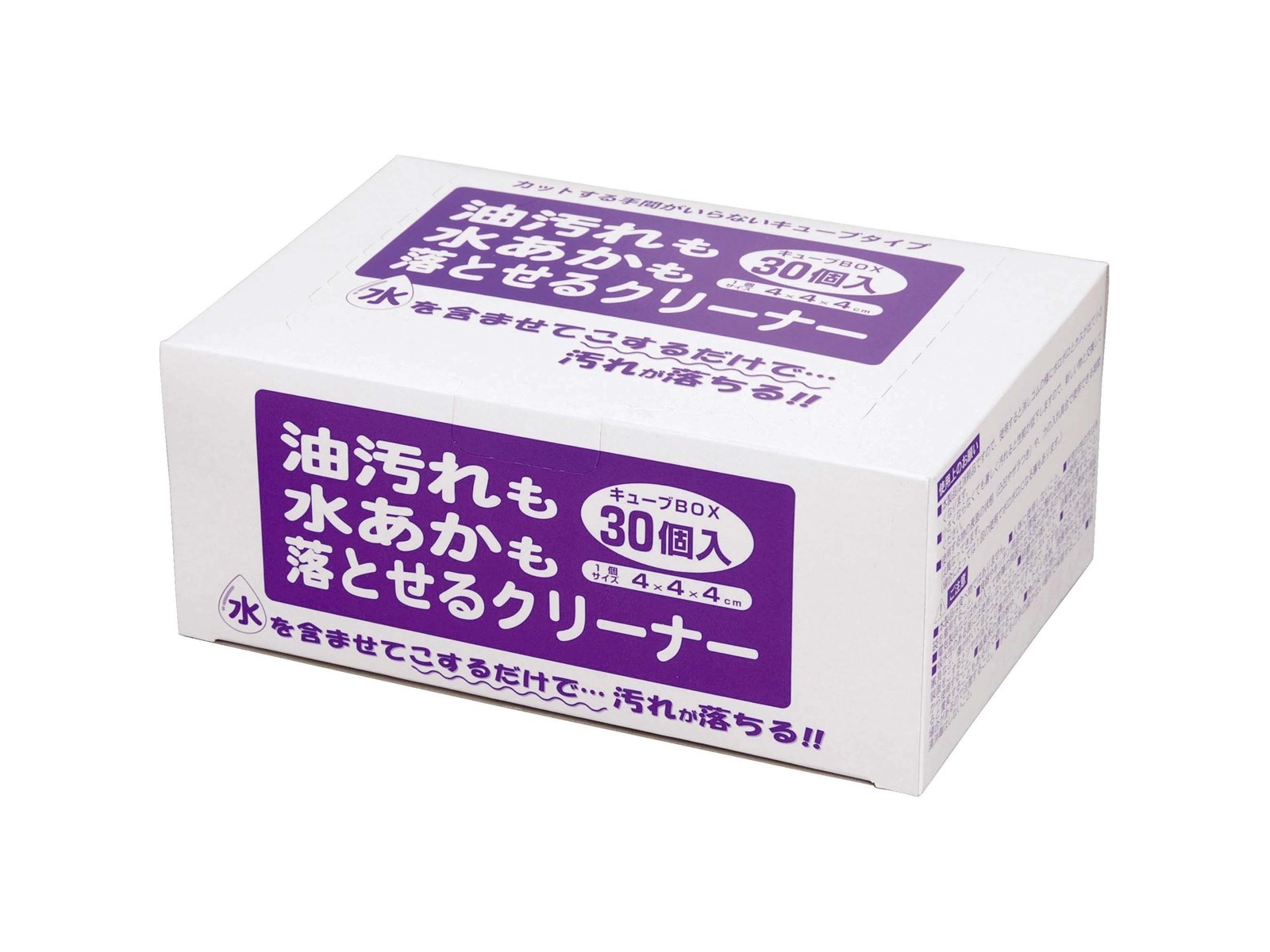 贅沢水素　入浴剤　30袋入　2箱セット 4545007000845.jpg