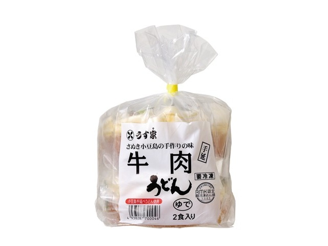 うす家 讃岐小豆島牛肉手延うどん 510g 2食入