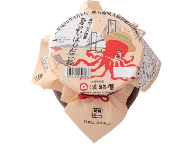 たれぱんだ びーずあくせさりー4点 めろん たこ焼き ちんどん屋 黄色アロハ たれぱんだ びーずあくせさりー4点 めろん たこ焼き ちんどん屋